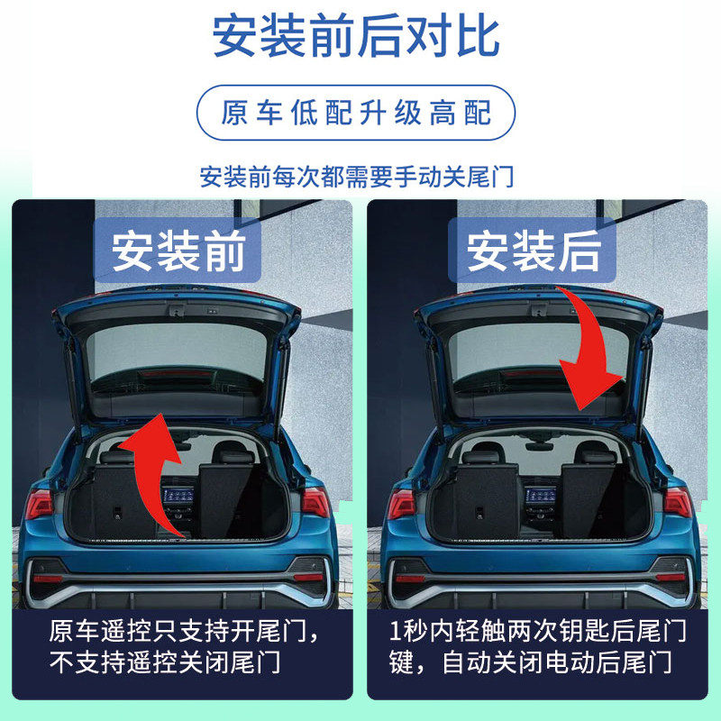 适用奥迪Q5LQ6Q7Q8ETRON原厂电动尾门后备箱关闭器启停关锁车升窗,淘宝优惠券,粉丝福利购,淘宝优惠卷