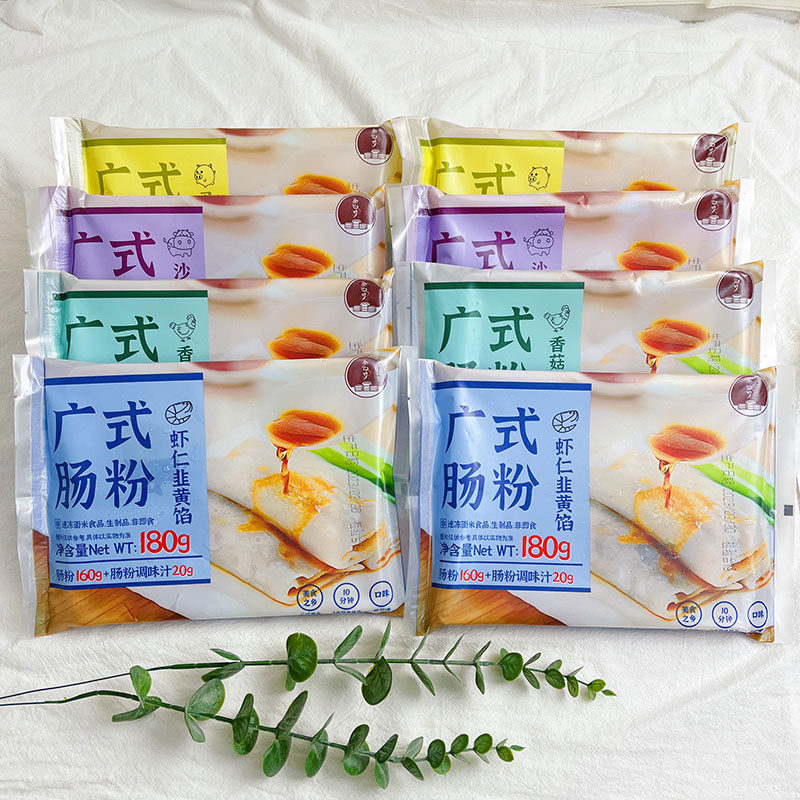 港式广式肠粉15条速食半成品猪肉鸡肉虾牛肉肠粉早餐营养纯手工,淘宝优惠券,粉丝福利购,淘宝优惠卷