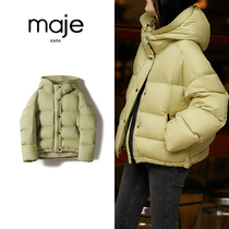 High end quality ~ frozen-age Buff sensation 95 White goose down down jacket 2023 Winter new short section Even cap thickened down