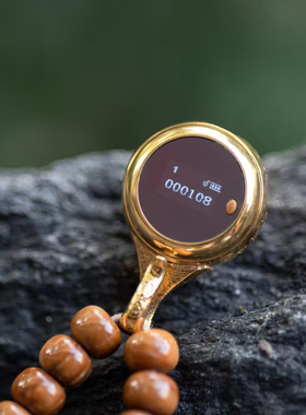 LED柔光显屏六通道九宫八卦吊坠