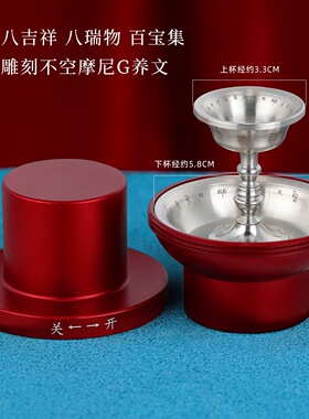 加厚食品级随身携带吉祥护杯