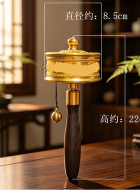 百字明纯铜手摇金刚铃静音丝滑