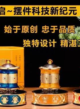 香薰转动轮檀香味胡桃木摆件