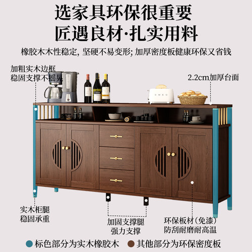 中式餐边柜酒柜客厅实木框储物柜一体靠墙茶水柜厨房备餐柜碗柜子 - 图0