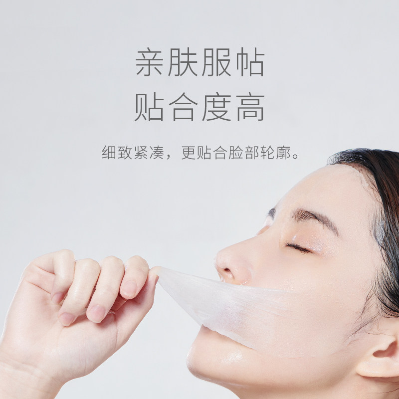 叶语果冻压缩粒纯棉干扣女面膜纸 叶语化妆品化妆/美容工具