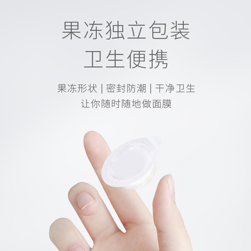 叶语果冻压缩粒纯棉干扣女面膜纸 叶语化妆品化妆/美容工具