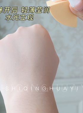毛戈平生皮柔润服帖保湿粉底液