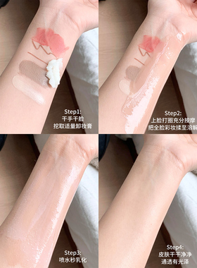 毛戈平卸妆膏秒乳化养肤敏肌浓妆