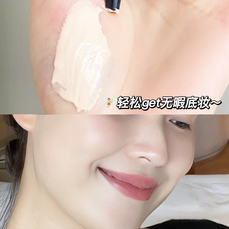 毛戈平皮肤衣妆前面霜乳凝脂柔肌适用妆前霜底妆服帖持久控油2.0 - 图2