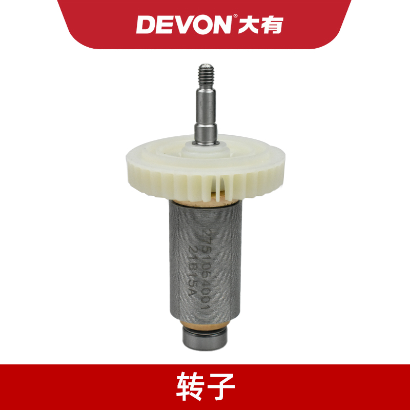 大有充电角磨机配件DEVON2903角磨机开关电机驱动板齿轮头壳配件 - 图2