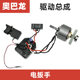 Burt electric wrench accessories quad bearing housing