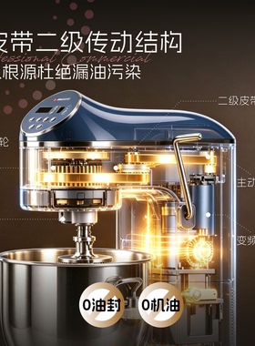 乔立B20商用多功能打蛋搅拌机