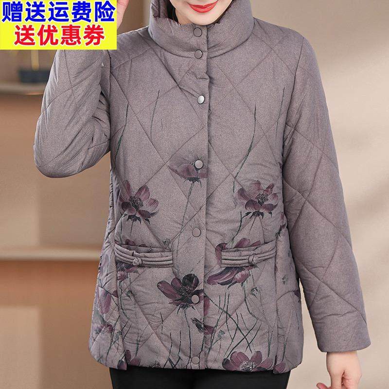 洋气妈妈冬装花色保暖棉袄50岁时尚棉衣服中老年人女冬天棉服外套,淘宝优惠券,粉丝福利购,淘宝优惠卷