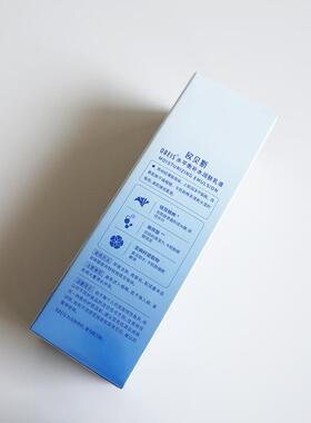 水平衡补水润肤乳液官方正品