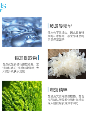 欧贝斯水平衡补水保湿亮肤套装