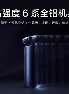 Xiaomi/小米米家电动剃须刀S700 男士充电式便携刮剃胡须刀陶瓷刀