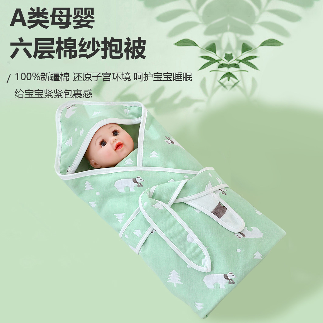 新生婴儿抱被初生宝宝春秋纯棉纱布包单巾夏季薄款包裹被产房襁褓,淘宝优惠券,粉丝福利购,淘宝优惠卷