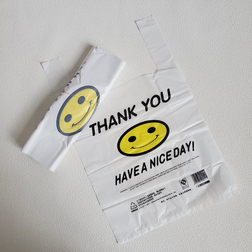 可降解笑脸塑料袋定制做食品袋商用包装打包背心购物方便手提袋子 - 图2