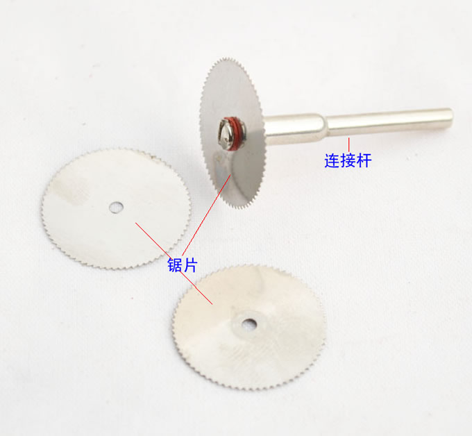 木工超薄不锈钢合金迷你电动马达小锯片切割片 电磨配件 直径20mm