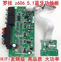 luo technology Bluetooth 5 1 2 1 audio digital power amplifier board low sound gun sound board module High power sound quality good