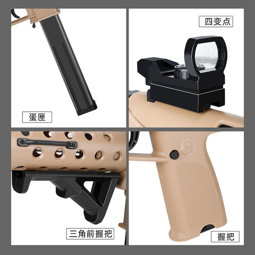 悍迪TEC-9战术版cs吃鸡竞技电动超高速尼龙416冲锋枪儿童玩具礼物 - 图1