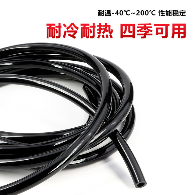 黑色硅胶管食品级耐高温硅橡胶管2 4 6 8 10 32mm无异味软管水管