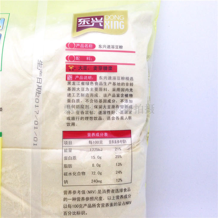 东兴百家豆坊速溶豆粉1kg(500g*2袋)无添加蔗糖商用早餐代餐冲饮 - 图3