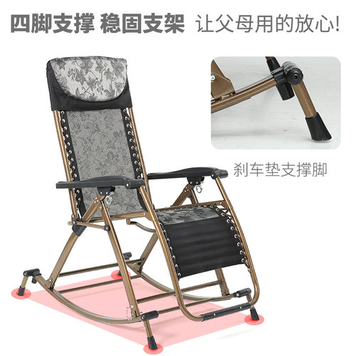 躺椅折叠午休午睡阳台摇摇椅家用休闲老人靠背椅懒人可坐可躺椅子 - 图1