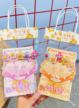 教师节礼物送女老师实用红笔花束