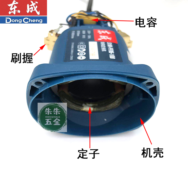 东成DCA800W角磨机配件S1M-FF06-100转定子碳刷齿轮压板头壳东城-图3