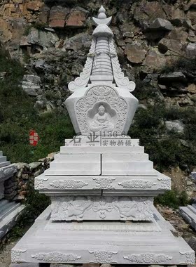 寺庙佛塔石塔舍利塔文昌塔厂家