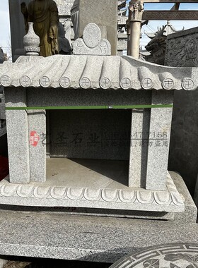 艺圣石雕中式浮雕庙小庙石庙供奉