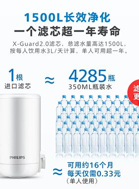 WP3911滤芯三只装飞利浦日本原装