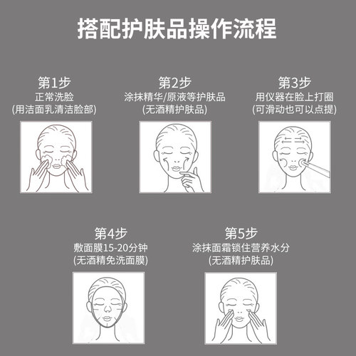 秋芙堂 纳米电动微晶笔仪器美容mts导入飞梭浅导家用 - 图2