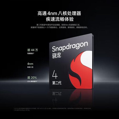MIUI/小米Redmi 14R全网通5G红米高刷大屏长续航学生老年智能手机 - 图2