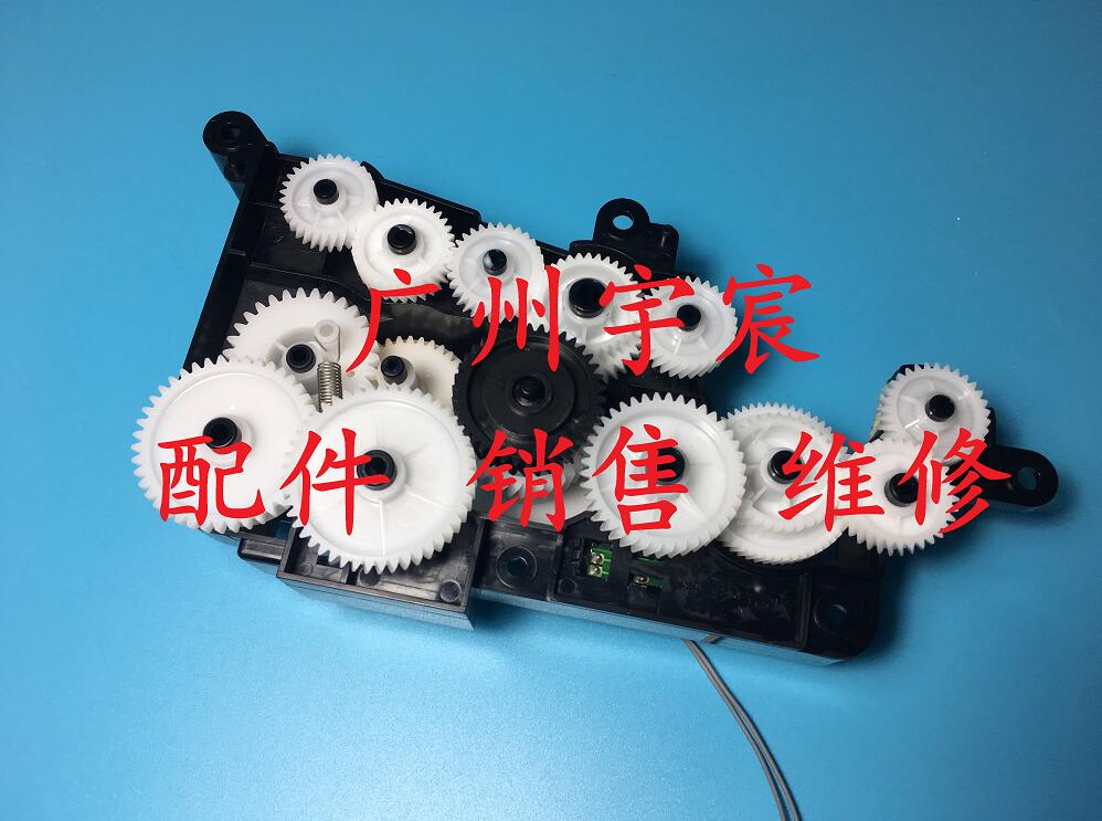 施乐CP225W CP228W CM225FW CM228FW 色彩转换齿轮组 042-372齿轮 - 图0