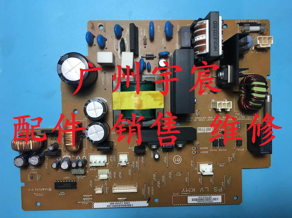 富士施乐C2100 C2200 C3210DX C3290FS C3300DX电路板电源板_虎窝淘