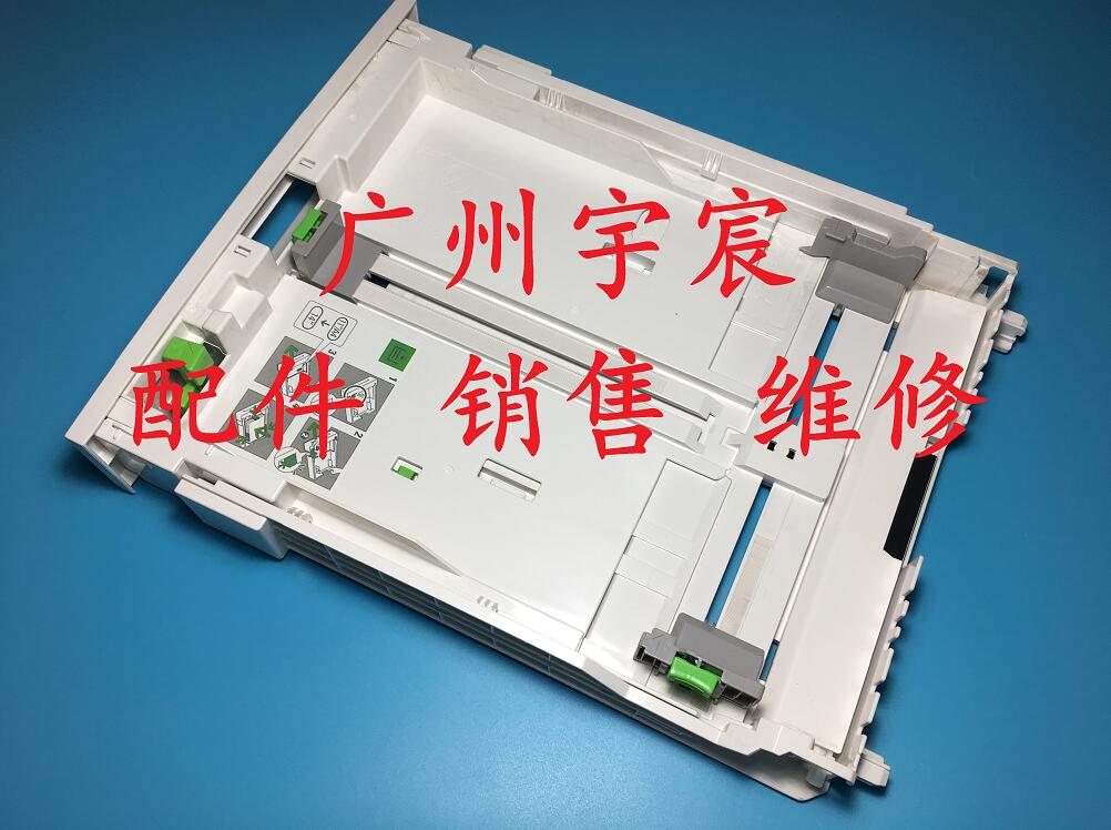 施乐CP225W CP228W CM225FW CM228FW 抽屉 纸盒 纸盘 进纸 分页器 - 图1