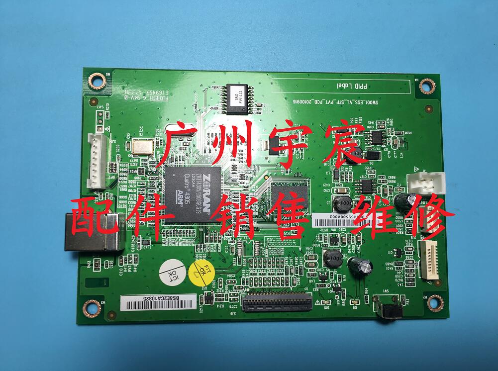 原装富士施乐P105B P205B P158B P218B USB接口板主板-图0