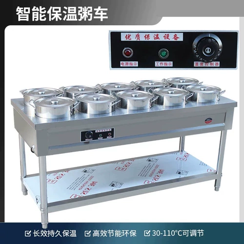 Термос для коммерческого использования из нержавеющей стали, электромобиль, вагон-ресторан, оборудование