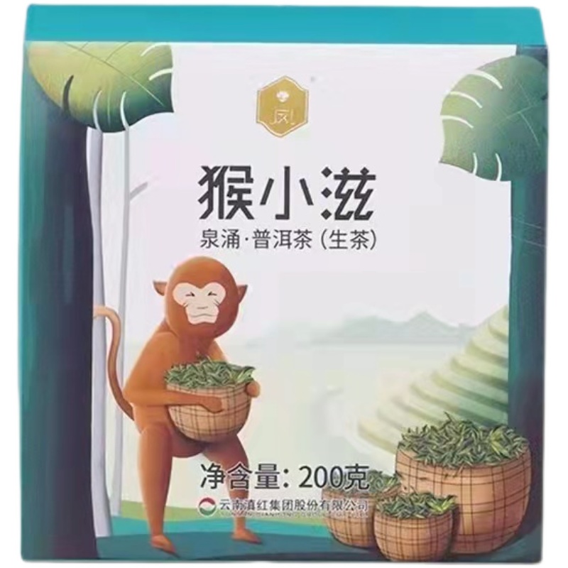 凤牌普洱茶生茶猴小滋泉涌200克便携茶小方砖茶杯泡茶临沧茶生普