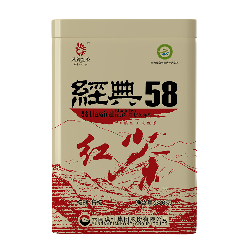 花蜜香浓香型茶叶办公茶凤庆滇红凤牌红茶经典58铁罐装380克散茶