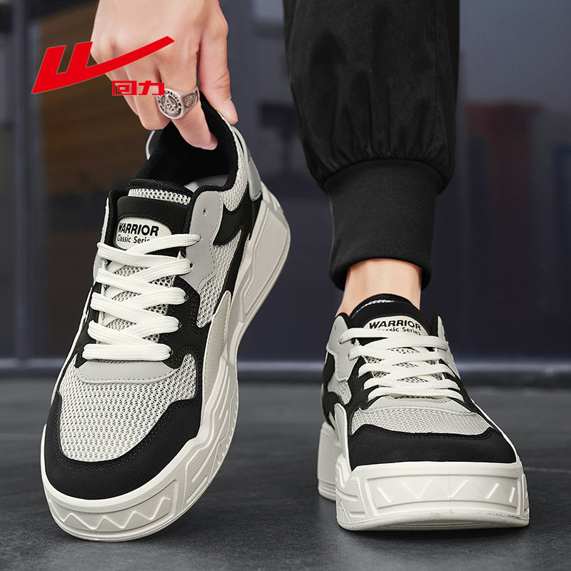 回力官方正品男鞋夏季网面薄款透气黑白熊猫板鞋男款运动休闲潮鞋,淘宝优惠券,粉丝福利购,淘宝优惠卷