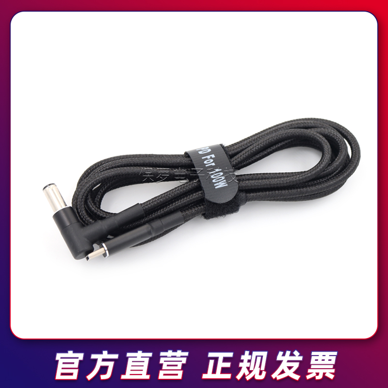 Type-C母转6.0*0.6电源线1.8米 PD电源100W18.5-20V - 图0