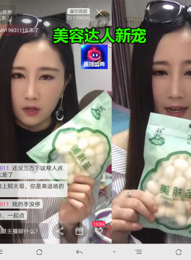 蚕茧壳去角质天然洗脸卸妆