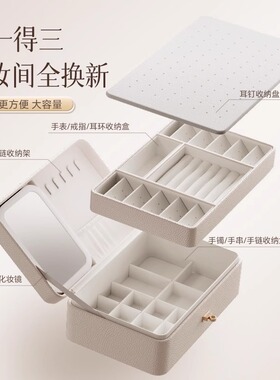LED灯化妆首饰盒戒指耳环项链防氧化手饰品收纳盒镜面珠宝