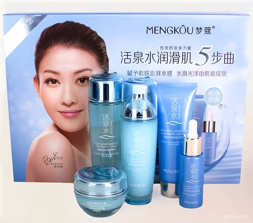 梦蔻活泉水透润保湿霜梦寇润雪肌滑肌嫩肤补水保湿救星滋润不油腻 - 图0