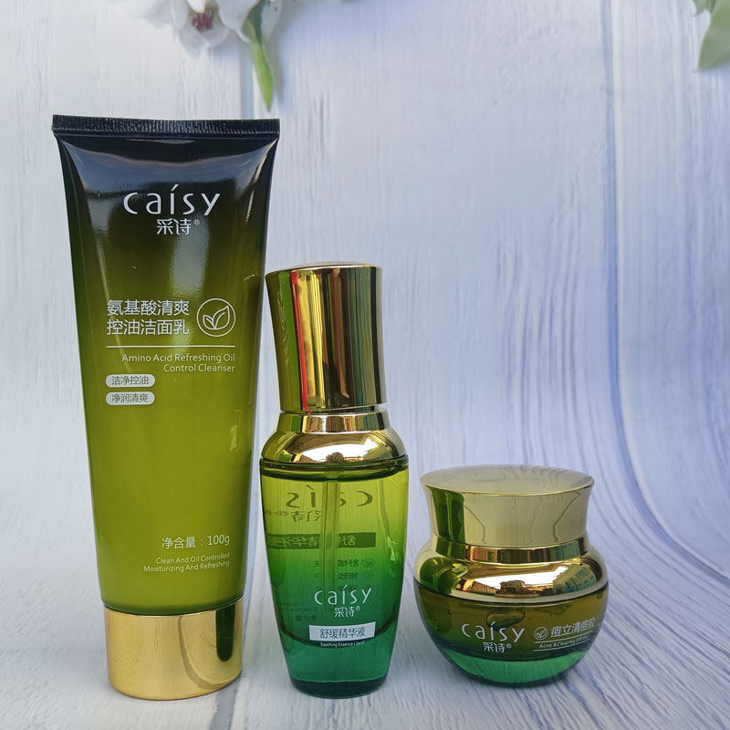 采诗痘立消速效护理三件舒缓精华控油洁面乳祛痘膏精华液男女学生,淘宝优惠券,粉丝福利购,淘宝优惠卷