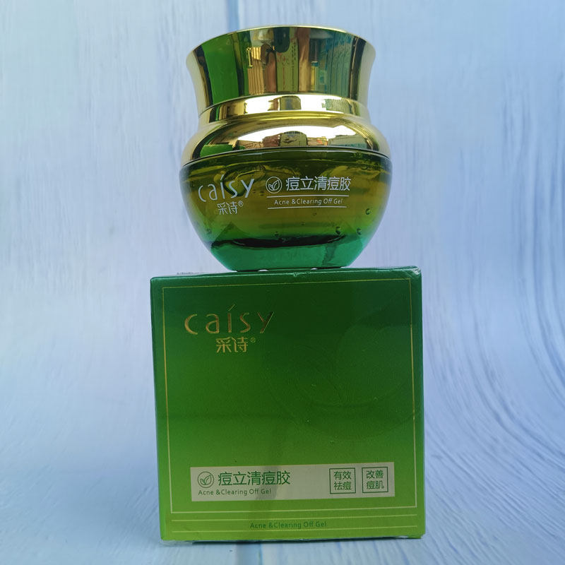 采诗痘立消速效护理三件舒缓精华控油洁面乳祛痘膏精华液男女学生,淘宝优惠券,粉丝福利购,淘宝优惠卷