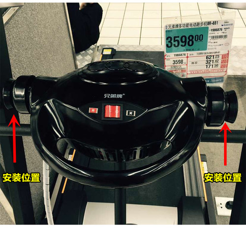 跑步机按摩带腰带美腰机震动带瘦腰抖动带铁扣跑步机配件震荡腰带 - 图3